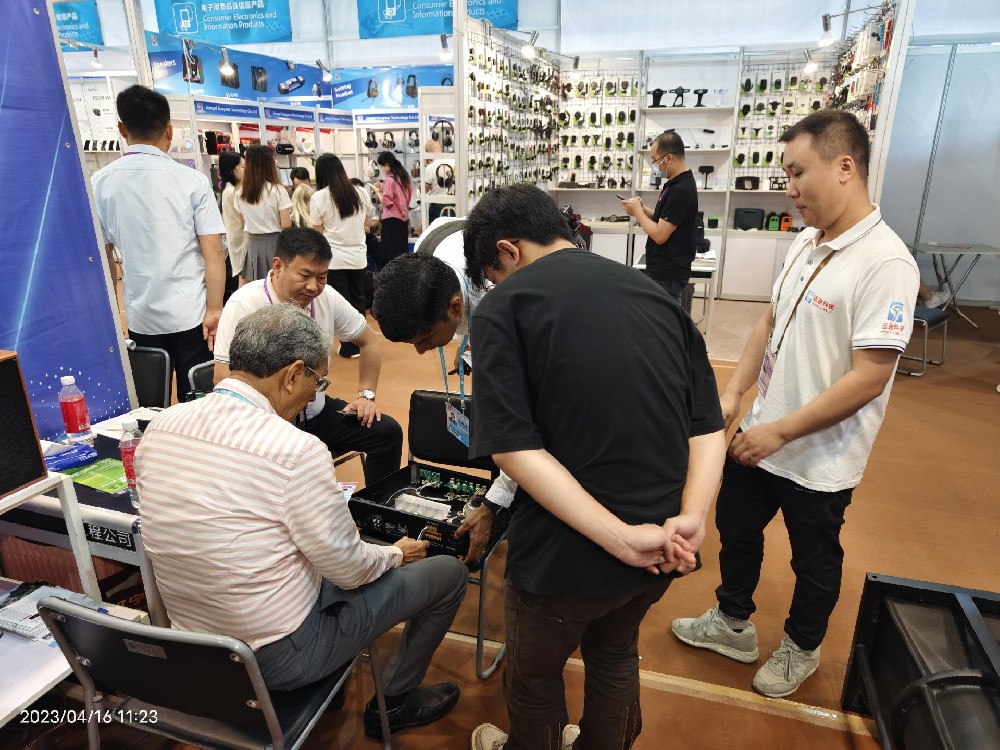 2023第133届中国进出口商品交易会（第一期）